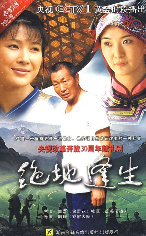 恋夜直播视频在线观看影视海报