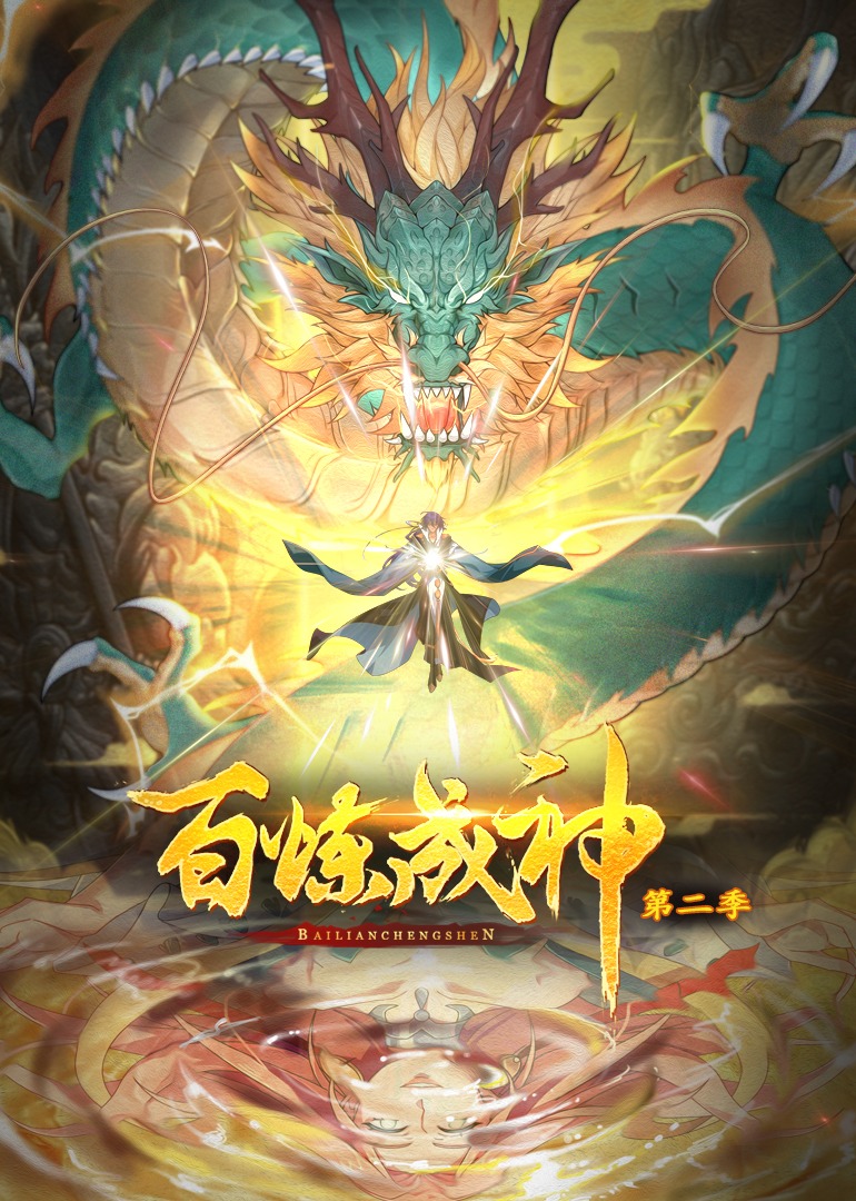 夏日福星国语在线观看影视海报