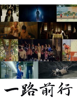 chinesewife交换俱乐部影视海报