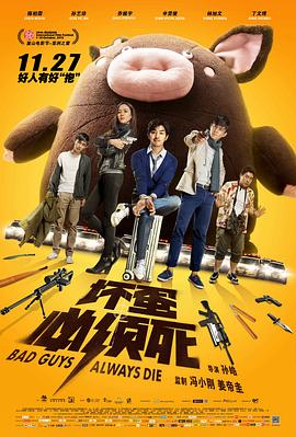 假面骑士forever影视海报