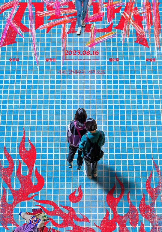 风流短篇小说集锦影视海报