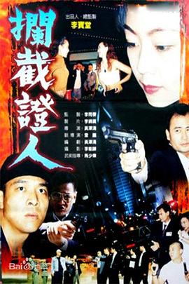 宫崎骏电影全集影视海报