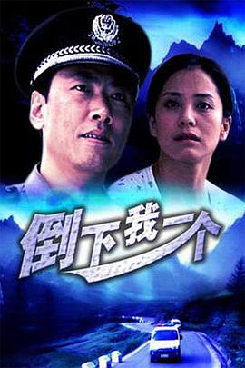 要看网站改哪个了影视海报