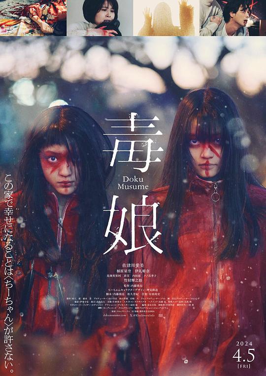 推tuigirl女郎全套无光影视海报