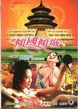 一本道东京有码影视海报