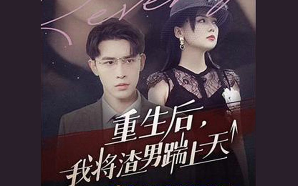 六虎最新网站网址影视海报