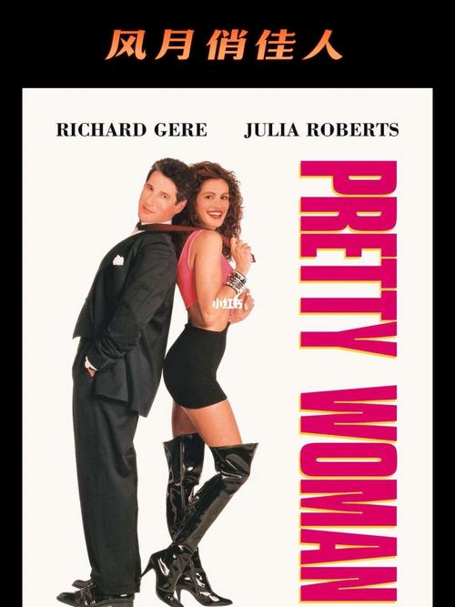 你是我的亲人剧情影视海报