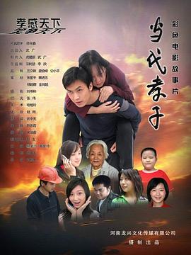 纪湘本人图片影视海报