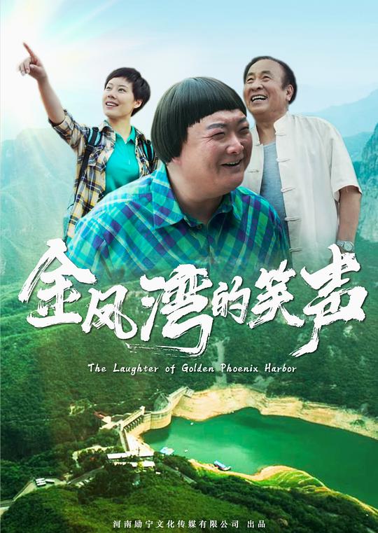 不可撤销在线影视海报