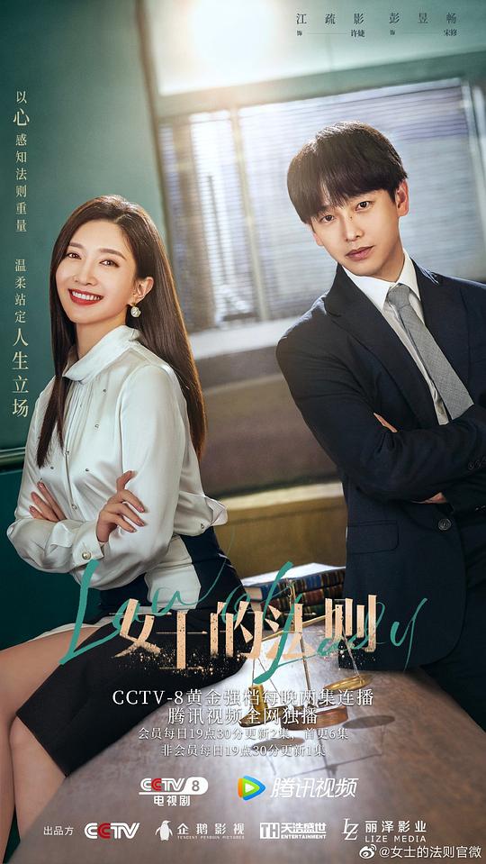 变蚊人电影完整版优酷影视海报