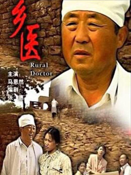 篮球火高清影视海报