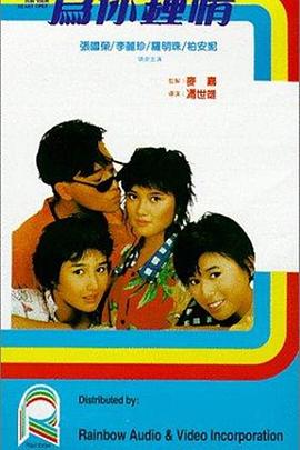 shuffle动漫影视海报