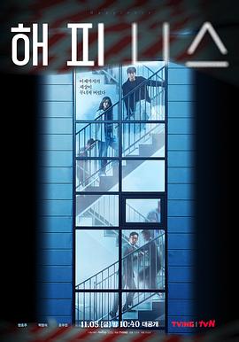 精诚的心动画片影视海报