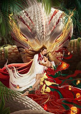 雷神托儿的父亲影视海报