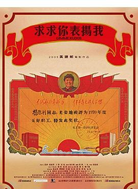 莽荒纪电视剧在线观看影视海报