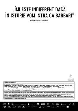 特种部队官网影视海报