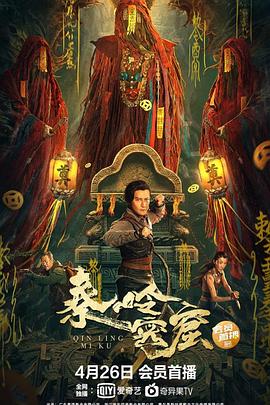 南宁护士门种子影视海报