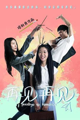 千年菩提路影视海报