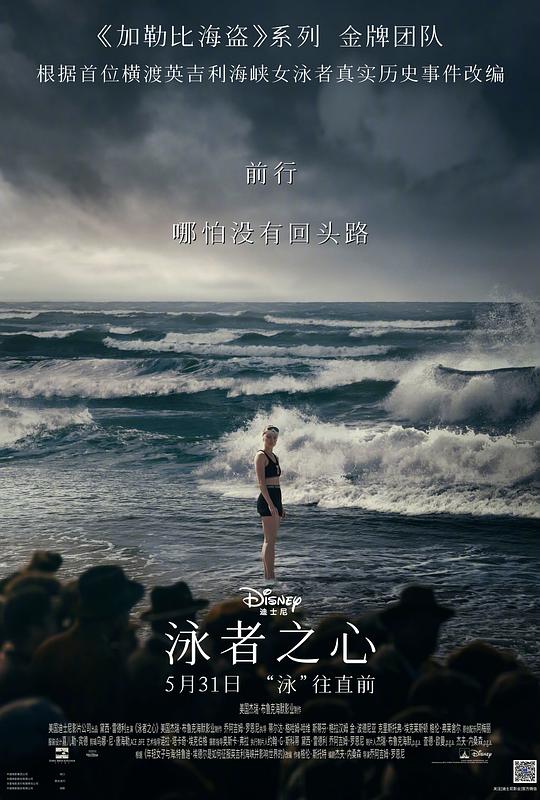 新任女教师动漫影视海报