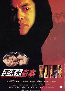 夜夜撸改成什么了影视海报