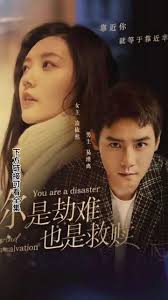 艳后 1小明永久领域影视海报