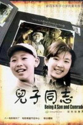 抹大拉的玛利亚影视海报