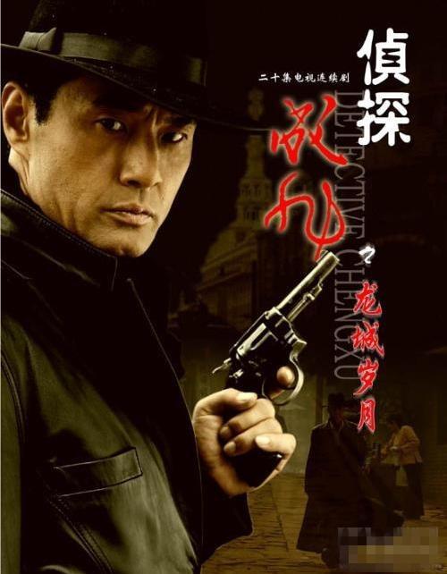 在车上一次次深入影视海报