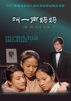 777动漫影视海报