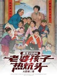 重返十七岁动漫在线观看影视海报
