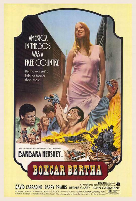 亲爱的公主病免费电视影视海报