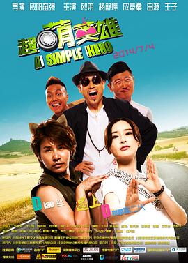 诱舞坊之少女漫画全集影视海报