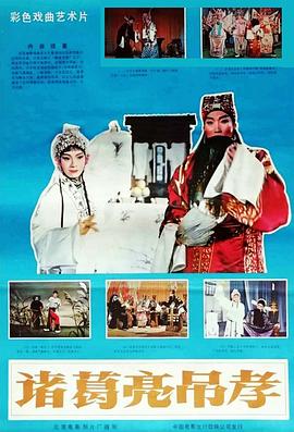 全彩漫画之老师的母乳影视海报