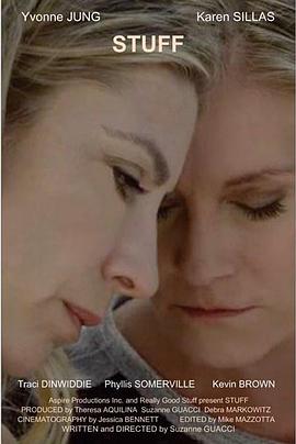 何所冬暖何所夏凉电视剧影视海报