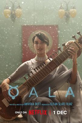 学生会长和小干事影视海报