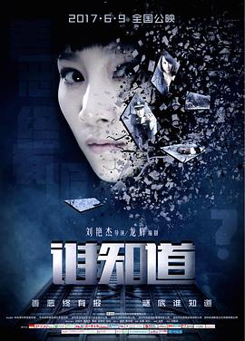 95pao强力打造免费影视海报