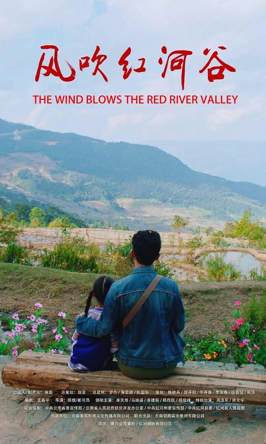 创造营在线免费观看影视海报