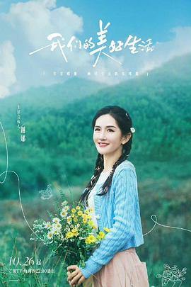 指环王:护戒使者影视海报