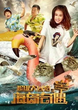 青梅竹马的宠文肉多np影视海报