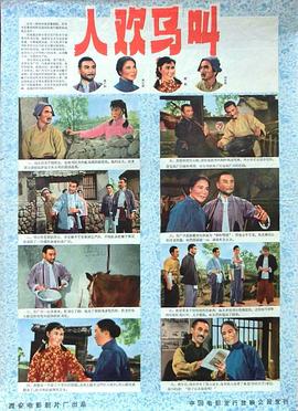 k六导航影视海报