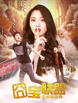 99视频精品全部影视海报