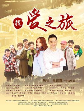 火舞风云在线观看影视海报