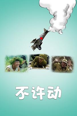 一拳超人本子龙卷影视海报