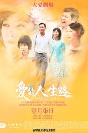 小麦进城免费观看影视海报