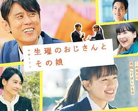 冷君兽爱影视海报