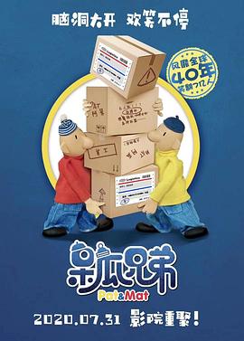 周六夜现场影视海报