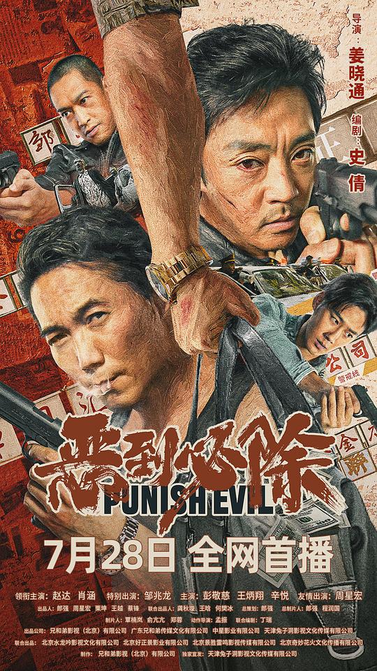 早川濑里奈全集影视海报