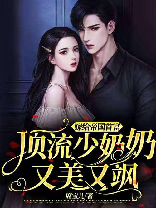 斗罗大陆改一大乱全文影视海报