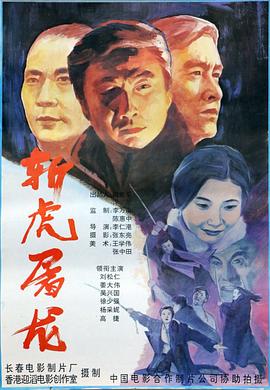 女人不是月亮影视海报