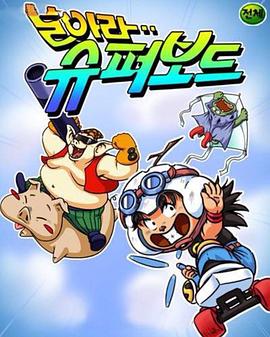 死神动漫哪里可以看影视海报