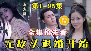 大咪直播app福利版影视海报